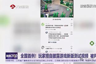 半岛综合app下载官网地址在哪截图4